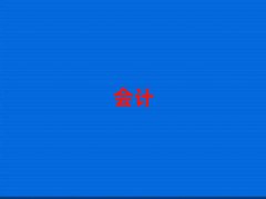2025݅^(q)W(xu)cma10