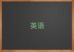 2024V݃(yu)˼10