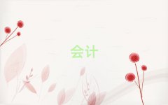 2025W(xu)(hu)Ӌ(j)10