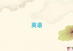 Ͼ^(q)W(xu)ӢZ(y)Z(y)xĂ(g)W(xu)Уʮ