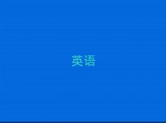 2025|ݸЛ]лA(ch)W(xu)sat
