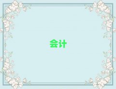 2025~Е(hu)Ӌ(j)(sh)Ӗ(xn)ǰʮ