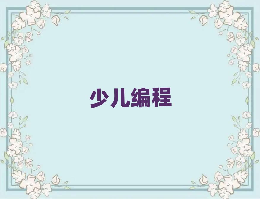 ̫ԭكӖ(xn)W(xu)У