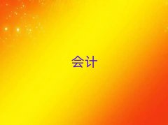 2025mЕ(hu)Ӌ(j)Ӗ(xn)ǰ10
