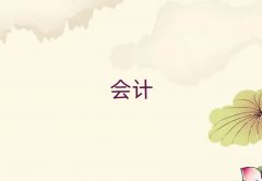 2025ꖳ(j)(hu)Ӌ(j)Ӗ(xn)ļҺ