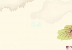 2025˼Ӗ(xn)۱ǅ^(q)ʮ