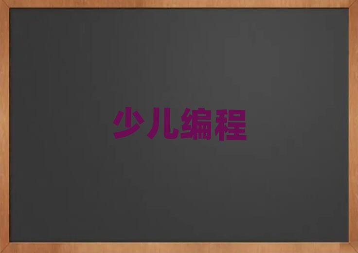 2019^(q)W(xu)ӌW(xu)̈(bo)ʲô