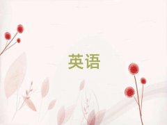 2025иW(xu)(x)ʮ