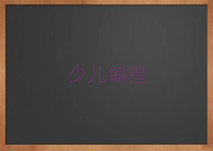2019°݌W(xu)كW(xu)pythonҪٌW(xu)M(fi)