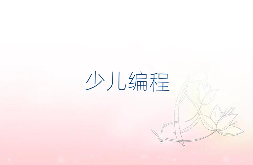 ꖃͯӖ(xn)W(xu)У