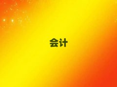 տЕ(hu)Ӌ(j)ĘI(y)YCӖ(xn)