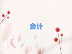 2025±^(q)ЕӋӖ(xn)ǰ10