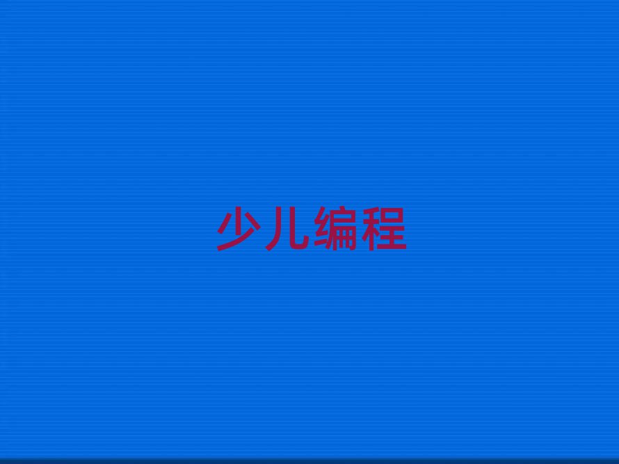 ͺكӖ(xn)W(xu)У