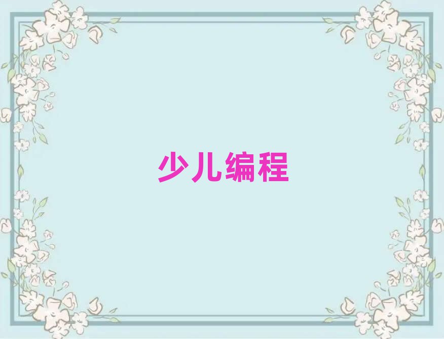 scratchӖ(xn)W(xu)У