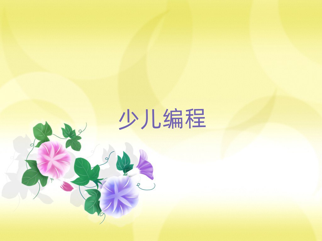 꾎Ӗ(xn)W(xu)У