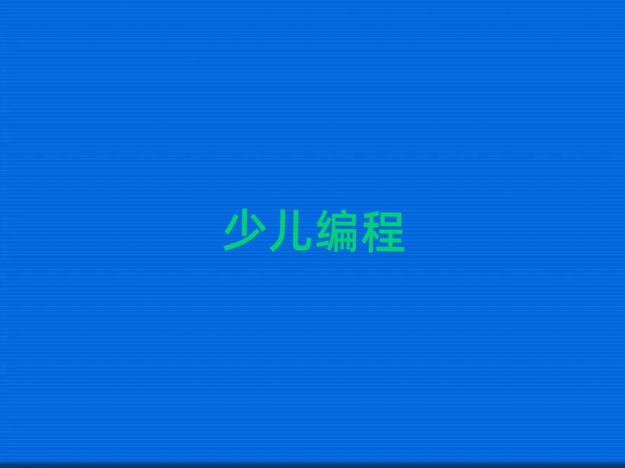 2020걱^(q)ӾӖ(xn)_ʼ