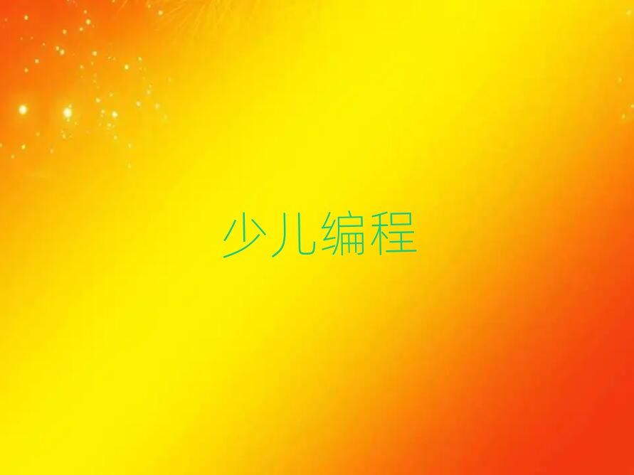 2019ݽˮ|·كW(xu)̿Ӗ(xn)