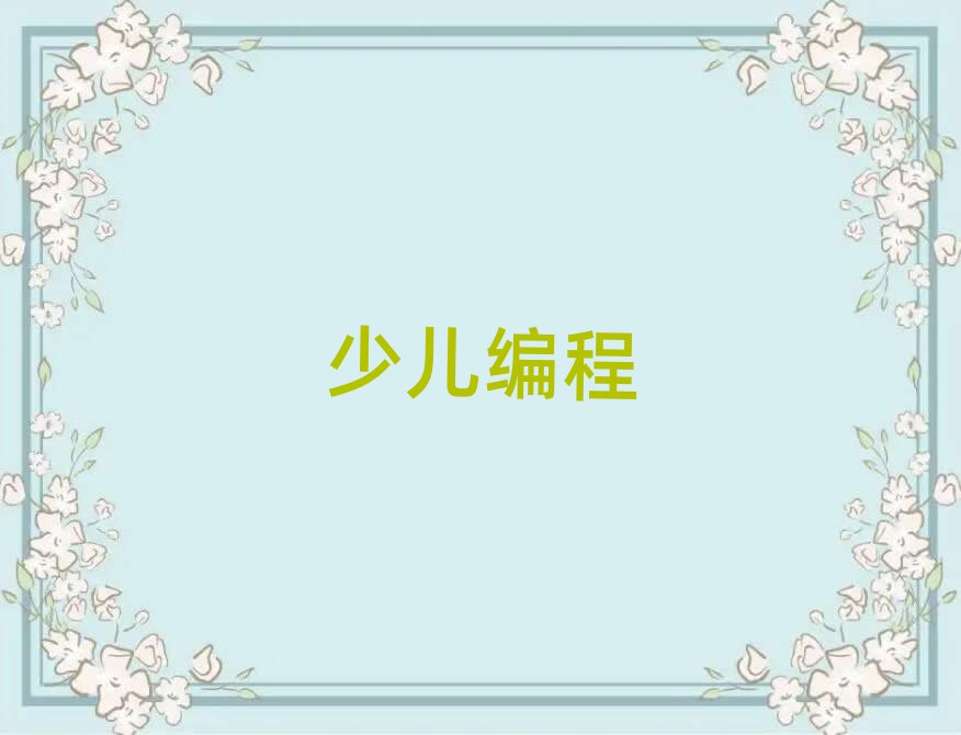 2019BTI(y)׃W(xu)Ӗ(xn)