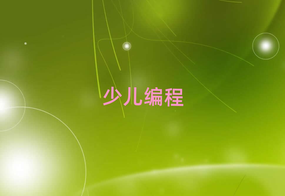 2019걱^(q)WكWpython̵ČWУ