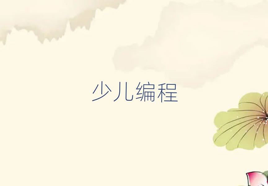 ЌW(xu)Ӗ(xn)W(xu)У