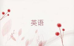 (zhn)ͽ^(q)W˼ļҌWУ