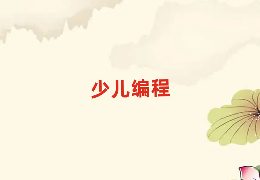 ޾Ӗ(xn)W(xu)У