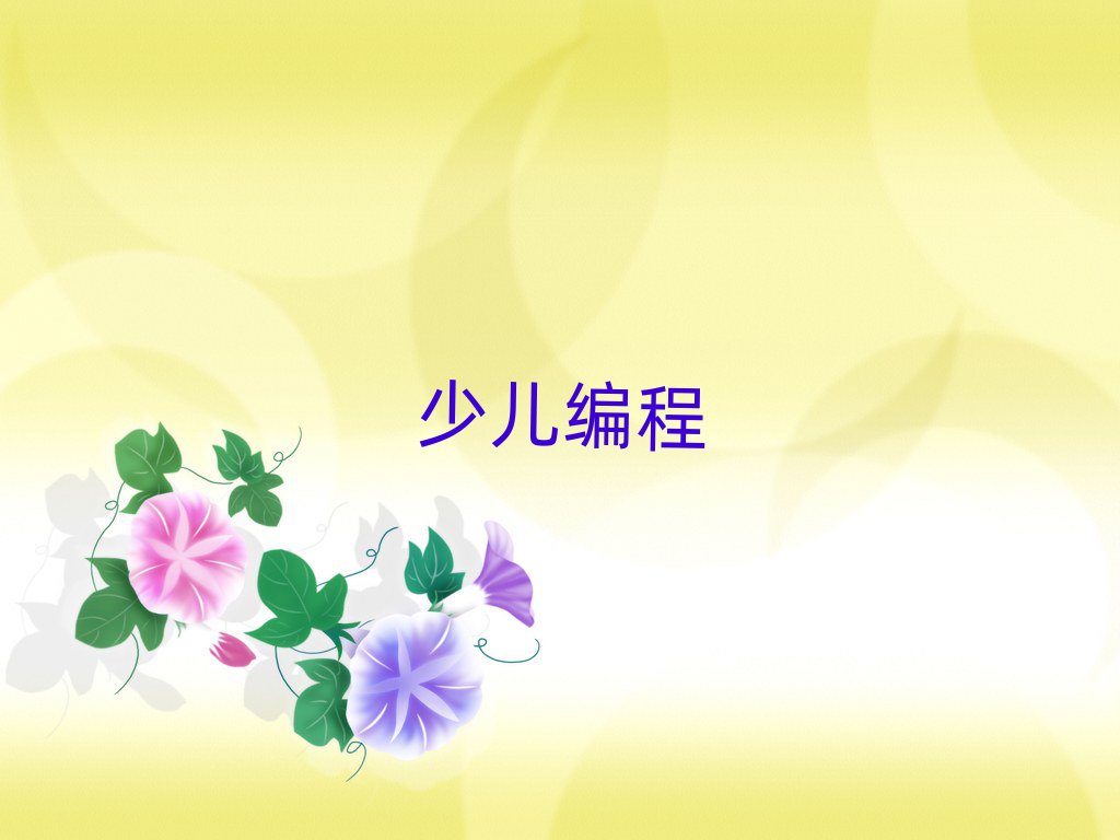 yӾӖ(xn)W(xu)У