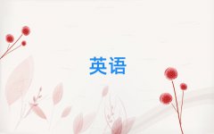 2025݌I(y)˼Ӗ