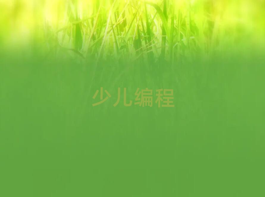 2019Ϻ׃W(xu)Ӗ(xn)һX(qin)