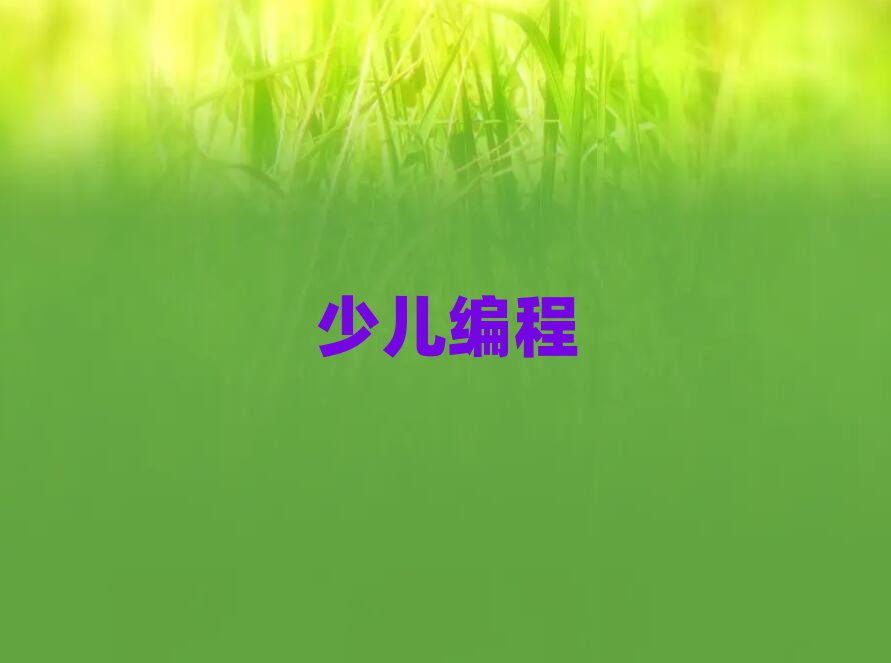 ڌ^(q)W(xu)׃W(xu)Ă(g)Ӗ(xn)W(xu)У