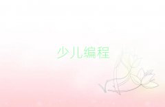2025ʯfW(xu)scratchȤζ̈(bo)ʲô