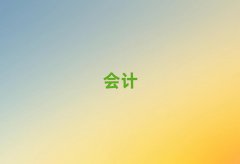 2025ʲй(hu)Ӌ(j)Ӗ(xn)