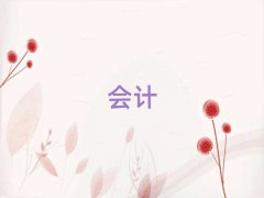 ϿӋ~Ӗ(xn)ļҺʮ