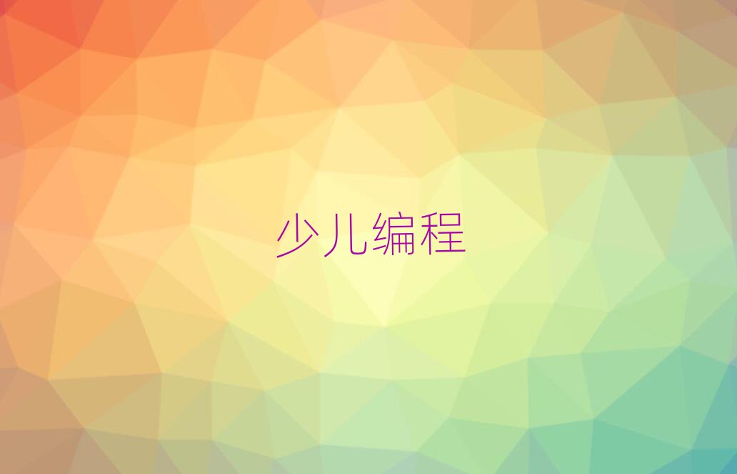 VscratchȤζӖWУ