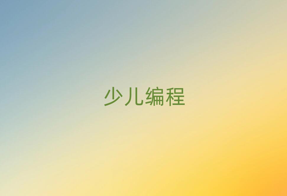 2019WӖ