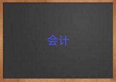 Ͼ(hu)Ӌ(j)Ӗ(xn)ļҺ10