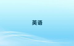 2025P(yng)ăЌW(xu)(sh)ӢZZĵط?
