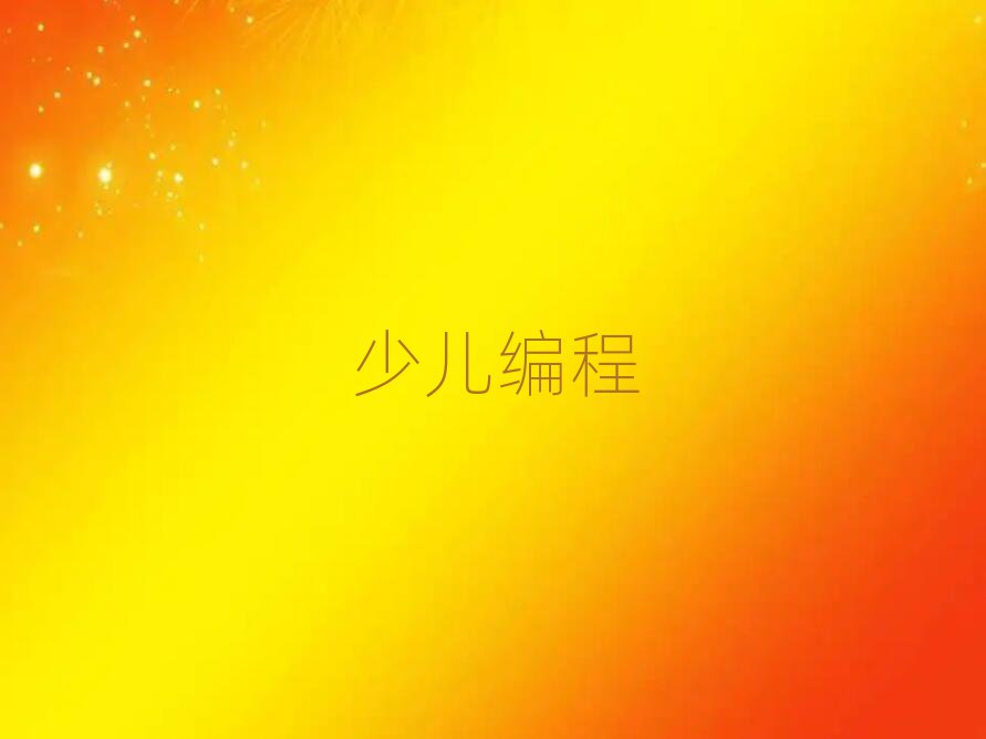 2019ؑc山^(q)كW(xu)noipӖ(xn)W(xu)У