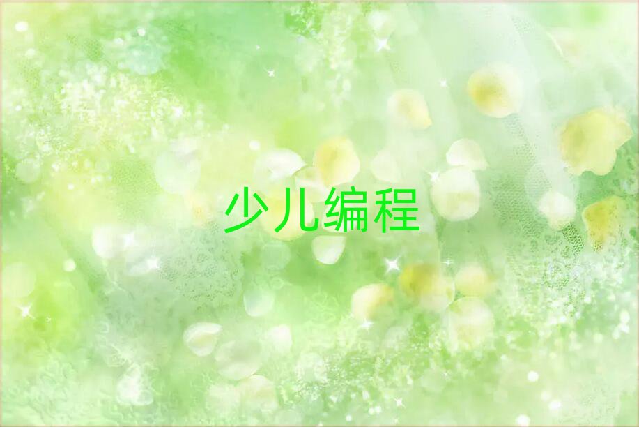 |ݸЌW(xu)Ӗ(xn)W(xu)У