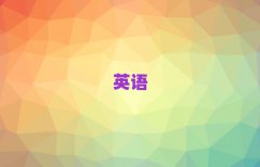 2025ʯfW(xu)satO(sh)Ӌ(j)10