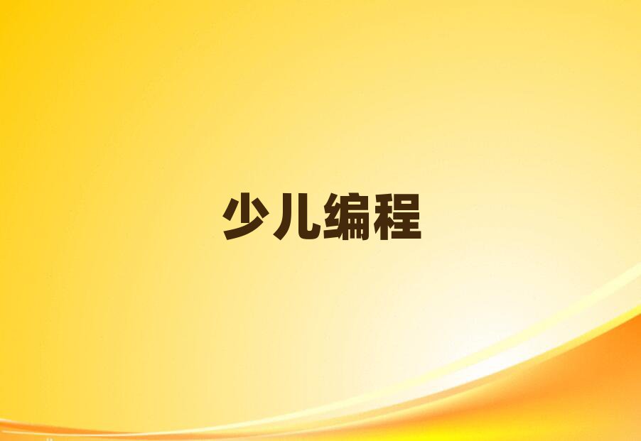ɶكӖ(xn)W(xu)У