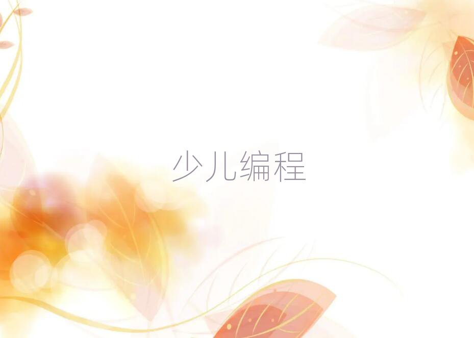 2020ʯfL(zhng)^(q)كӖ(xn)_(ki)ʼ