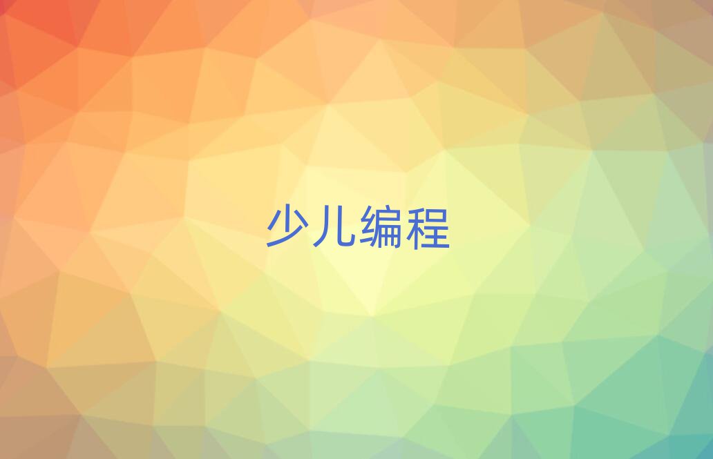 2020̫ԭƽ(yng)·كӖ(xn)_(ki)ʼ(bo)