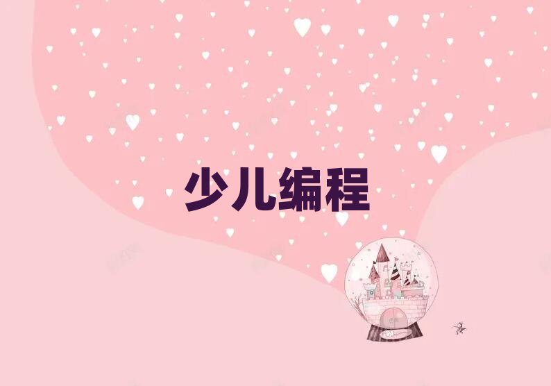 ͲͯӖ(xn)W(xu)У