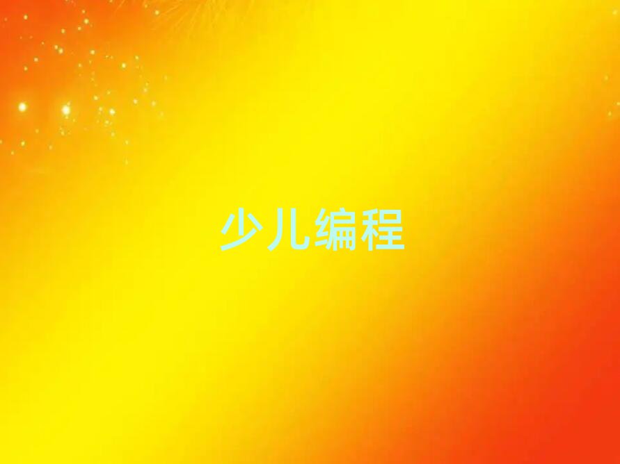 ̫ԭكӖ(xn)W(xu)У