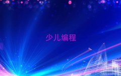 2025꺼ݽɅ^(q)W(xu)كW(xu)scratch