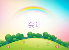 2025ɫW(xu)Ӌ