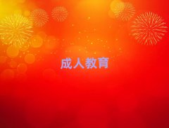 2025ɽW(xu)ӢZZĺÌW(xu)Уǰ10