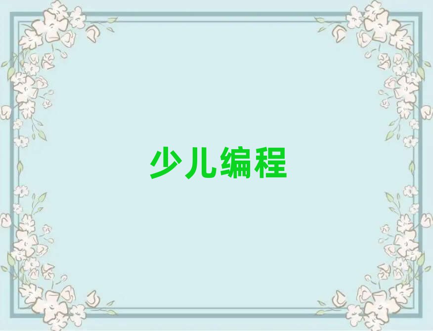 ϺͯӖWУ