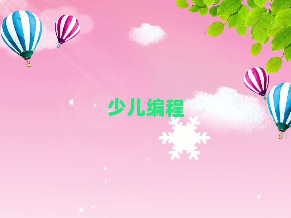 ɽW(xu)СW(xu)W(xu)̴Ҫ